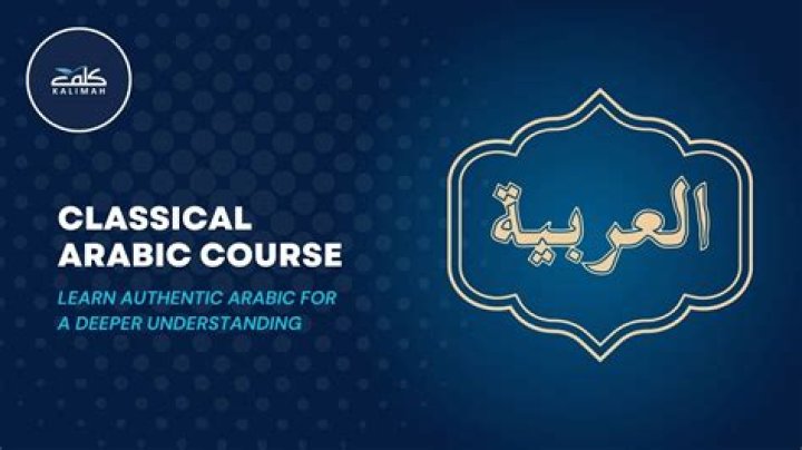 What fete mean in arabic?